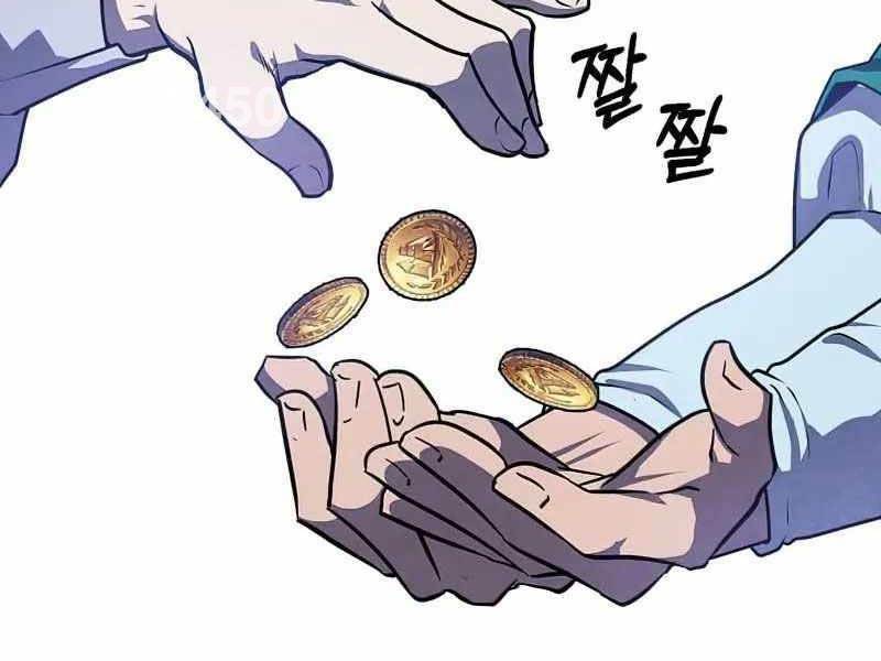 Con Trai Út Huyền Thoại Nhà Hầu Tước - Chapter 99 - Page 3