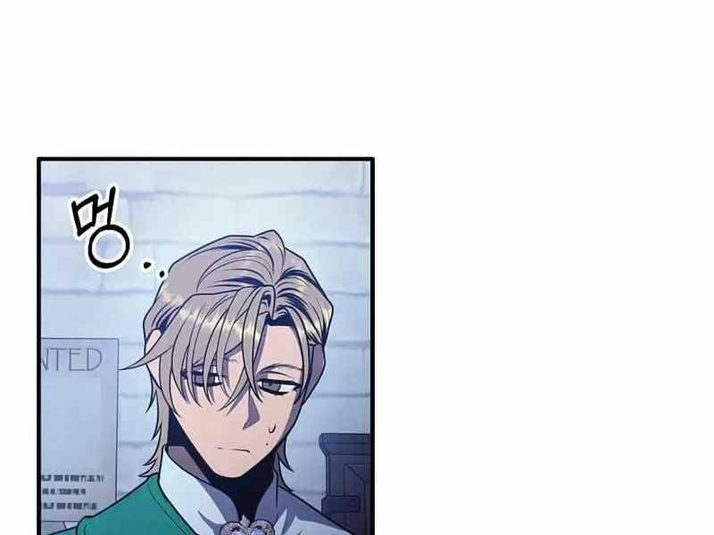 Con Trai Út Huyền Thoại Nhà Hầu Tước - Chapter 99 - Page 77