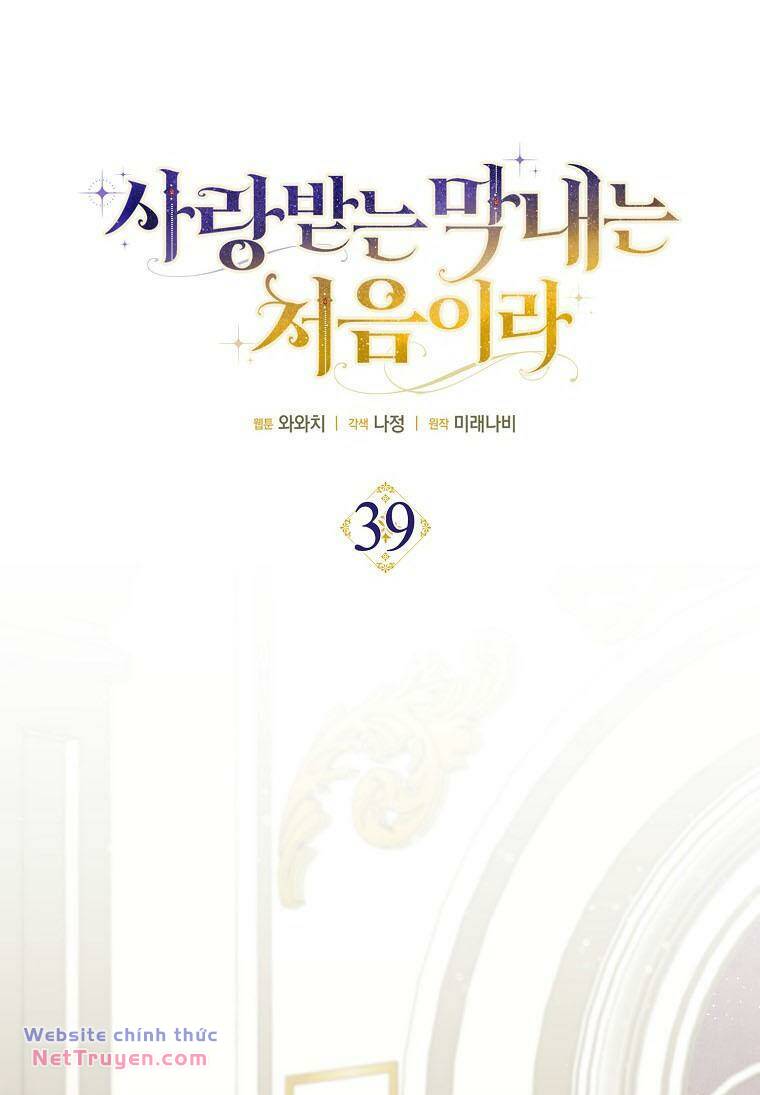 Lần Đầu Tiên Được Yêu Thương - Chapter 39 - Page 12