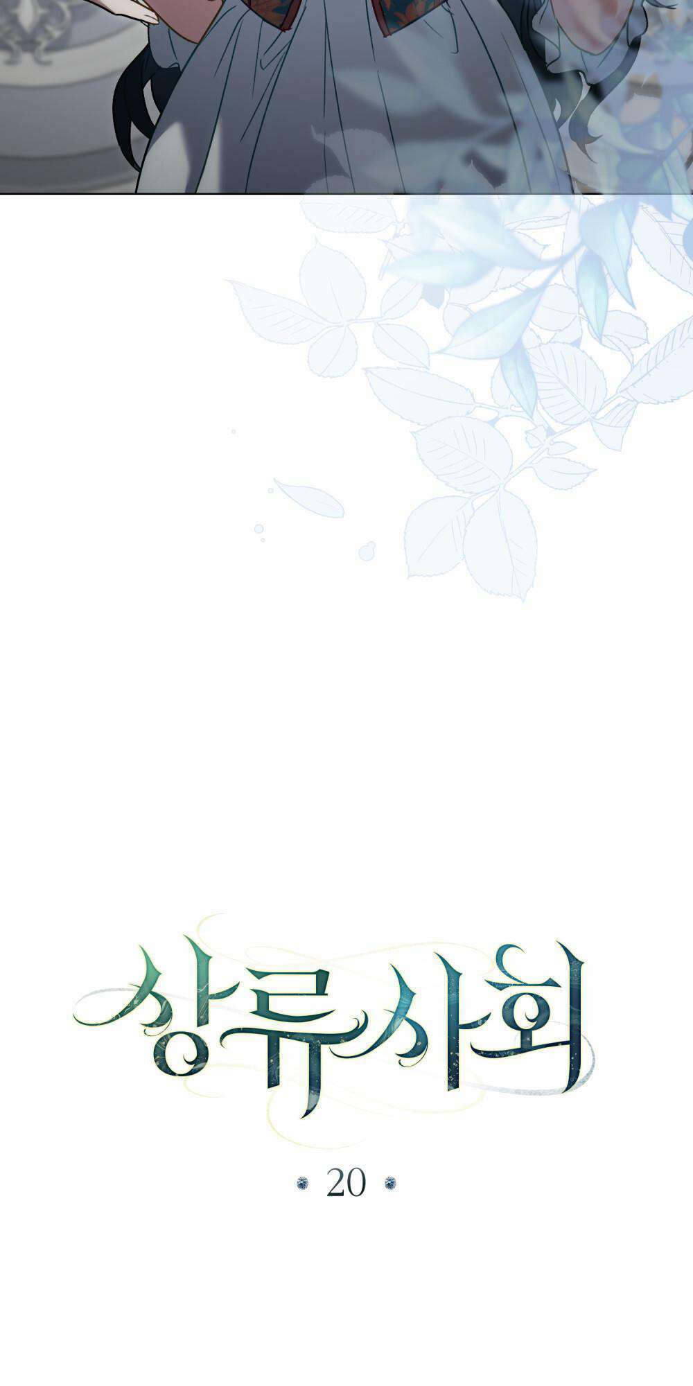 Giới Thượng Lưu - Chapter 20 - Page 5