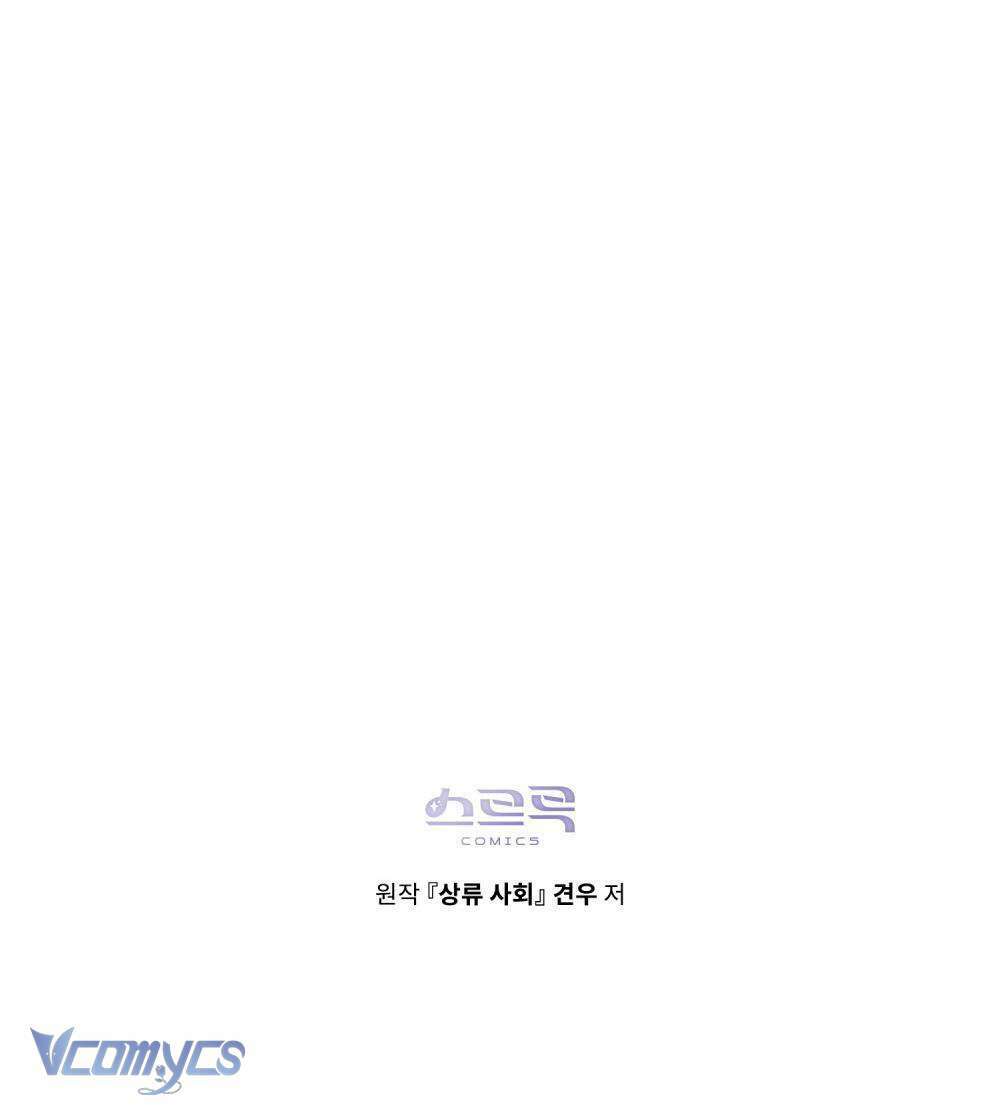 Giới Thượng Lưu - Chapter 20 - Page 77