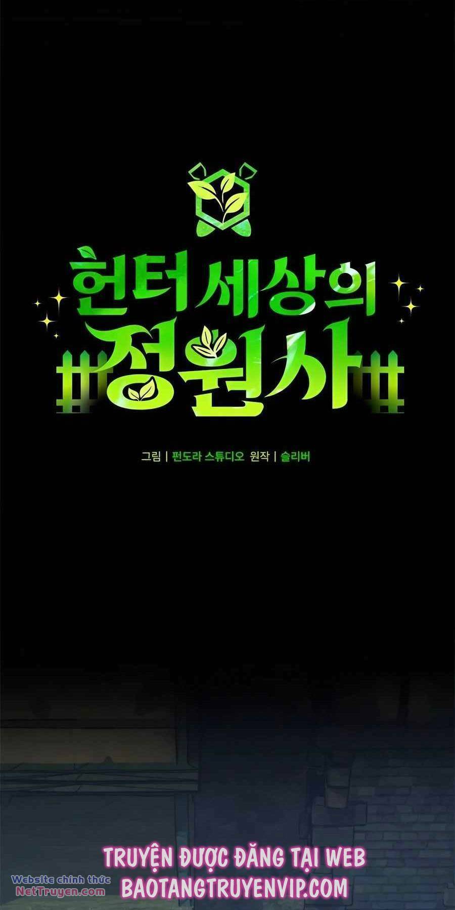 Tôi Làm Vườn Tại Thế Giới Thợ Săn - Chapter 31 - Page 39