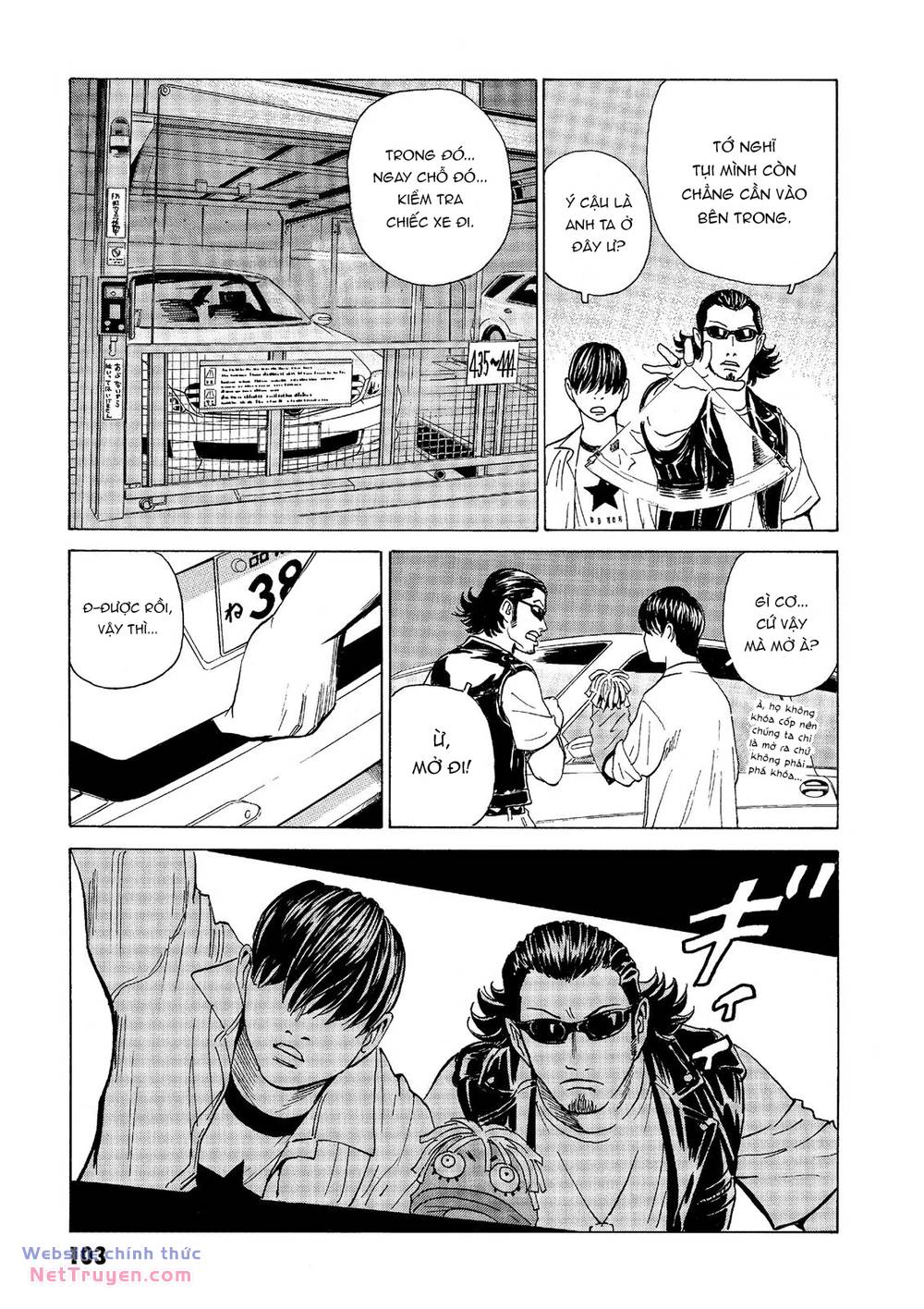 The Kurosagi corpse delivery service - Chapter 39 - Page 11