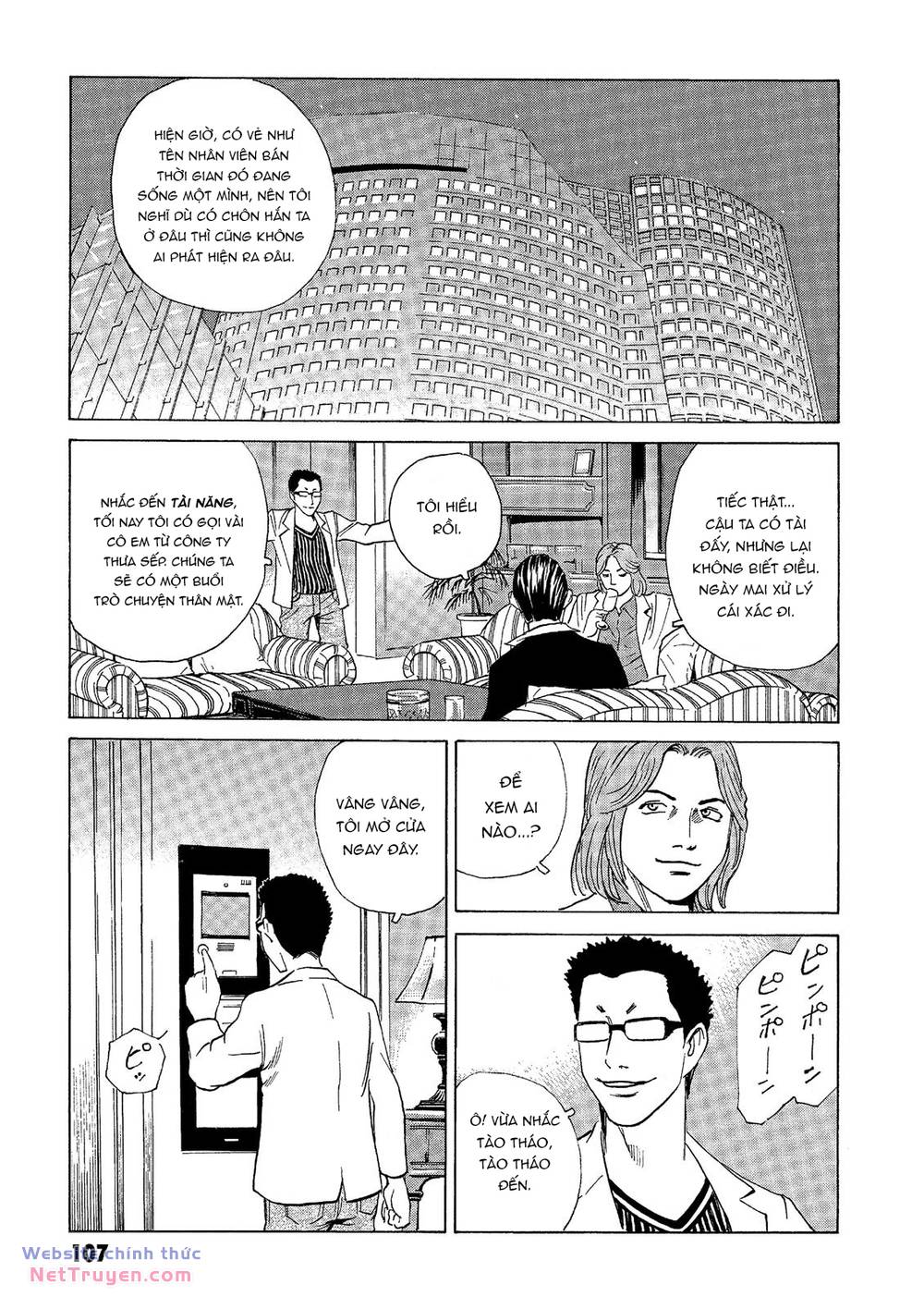 The Kurosagi corpse delivery service - Chapter 39 - Page 15