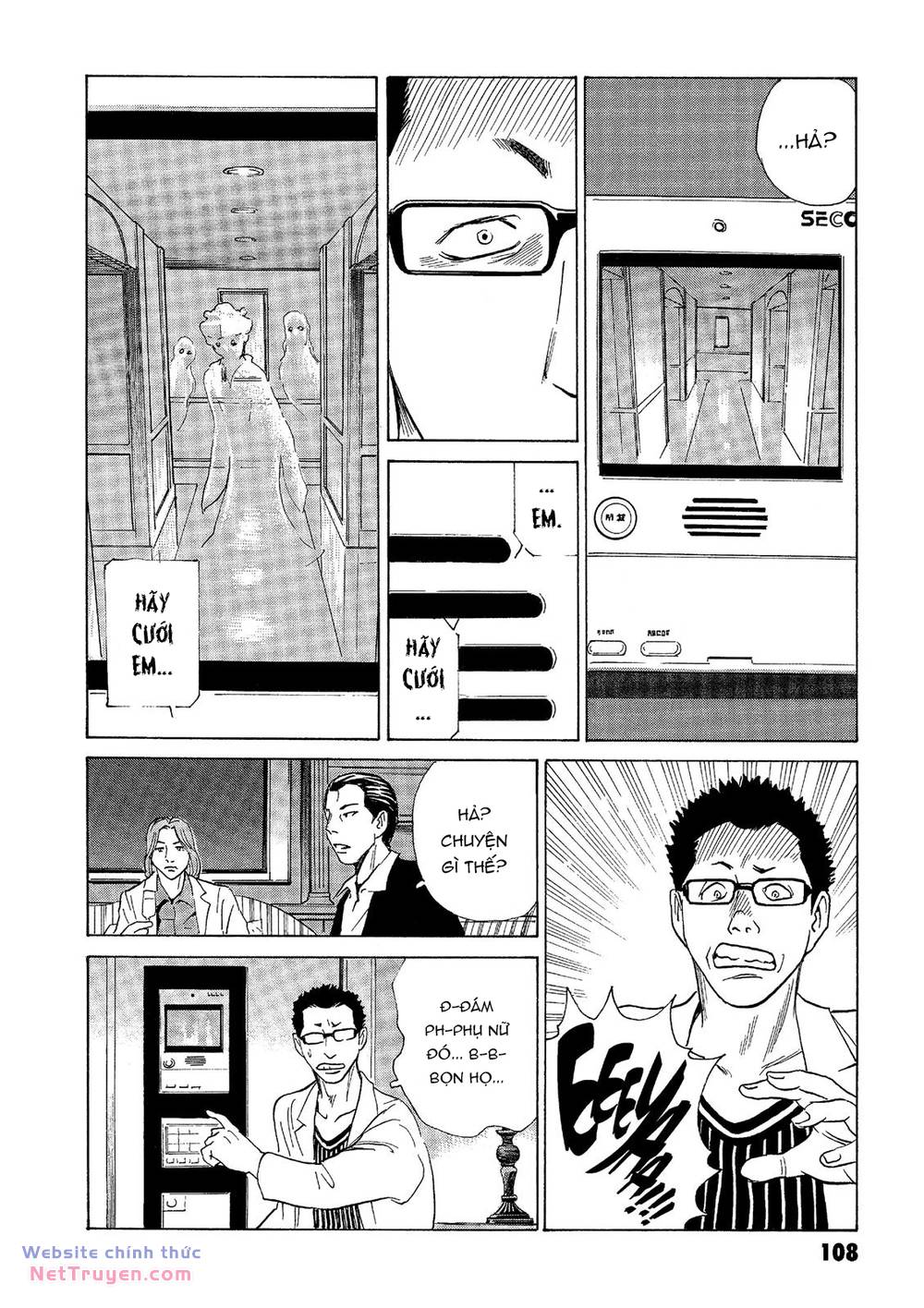 The Kurosagi corpse delivery service - Chapter 39 - Page 16