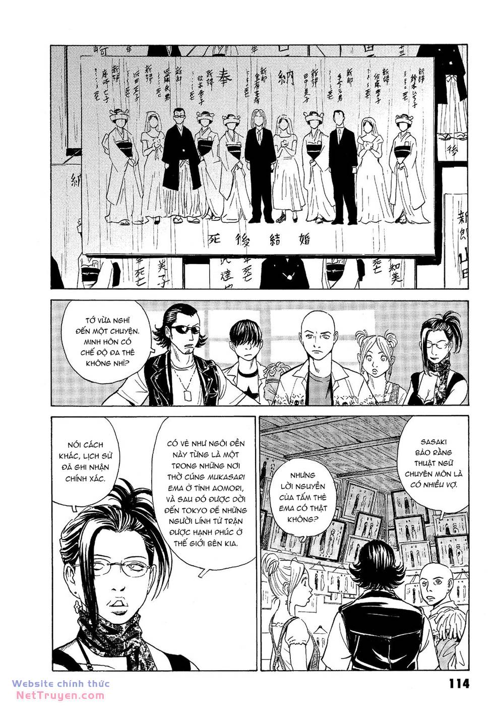 The Kurosagi corpse delivery service - Chapter 39 - Page 21