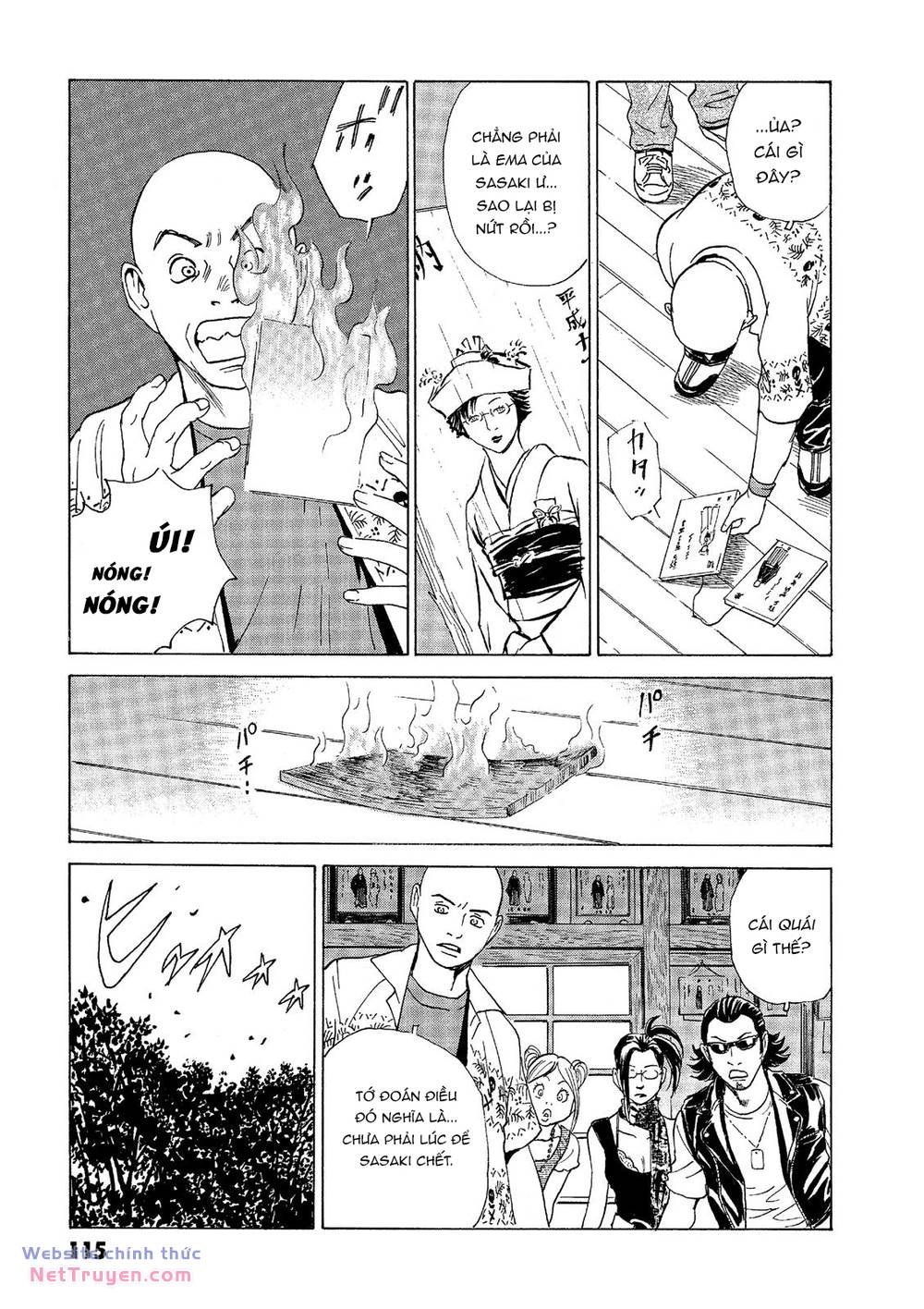 The Kurosagi corpse delivery service - Chapter 39 - Page 22