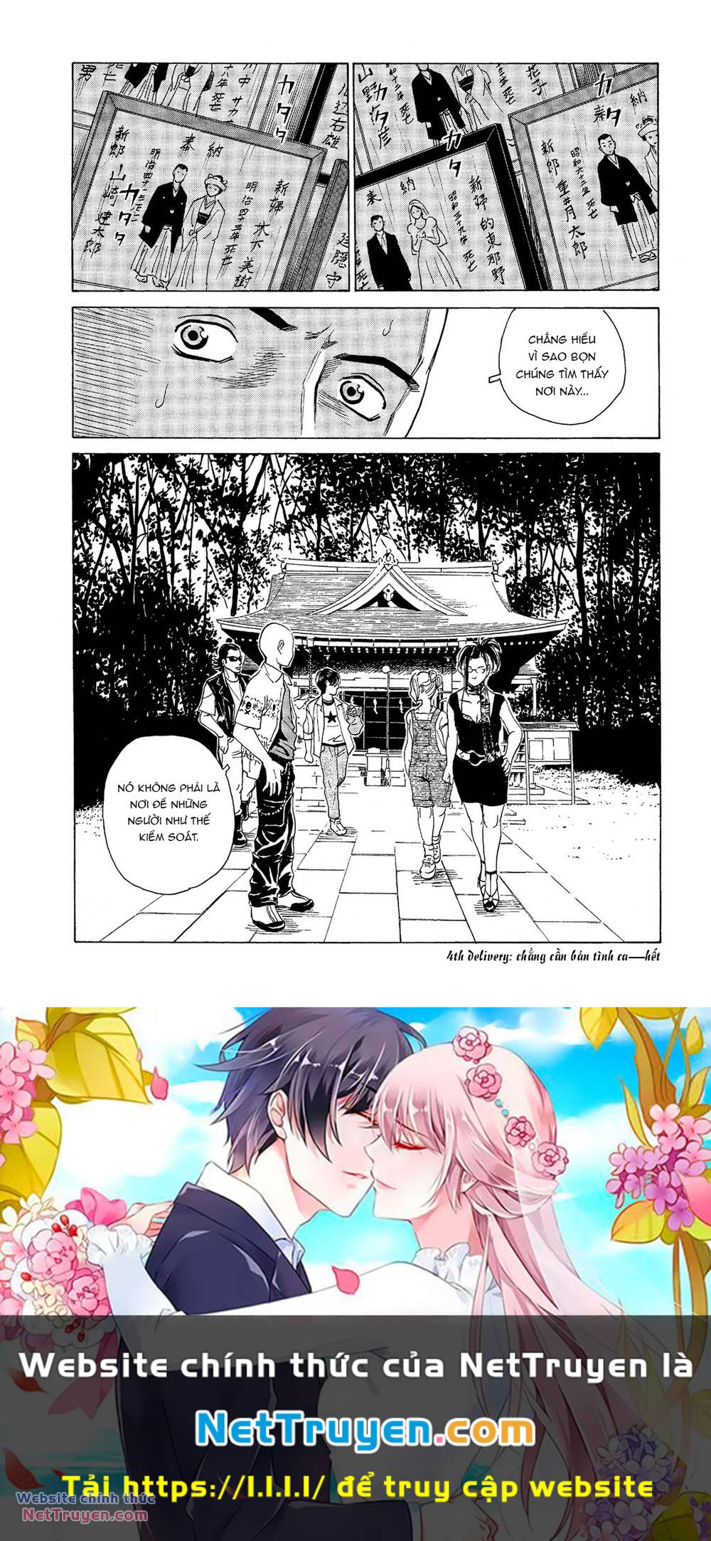 The Kurosagi corpse delivery service - Chapter 39 - Page 23