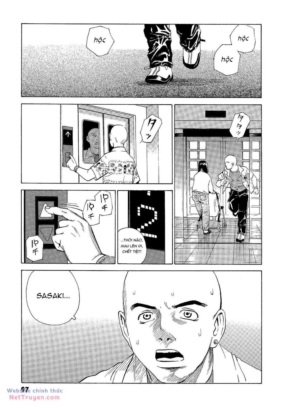 The Kurosagi corpse delivery service - Chapter 39 - Page 5