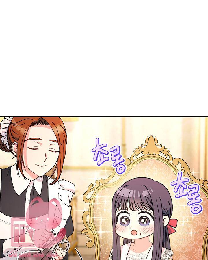 Tôi Đã Nuôi Dạy Em Gái Mình Một Cách Hoàn Hảo - Chapter 12 - Page 107