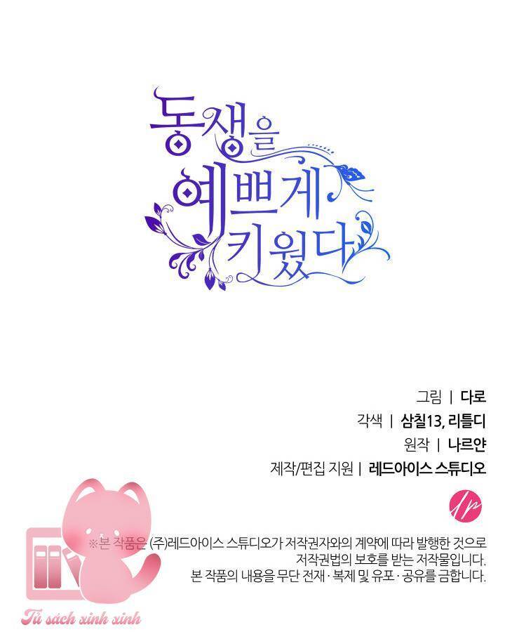 Tôi Đã Nuôi Dạy Em Gái Mình Một Cách Hoàn Hảo - Chapter 12 - Page 124