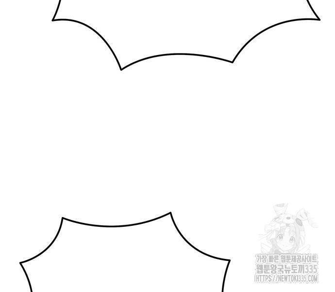 Hồi Quy Giả Của Gia Tộc Suy Vong Chapter 27 - Trang 103