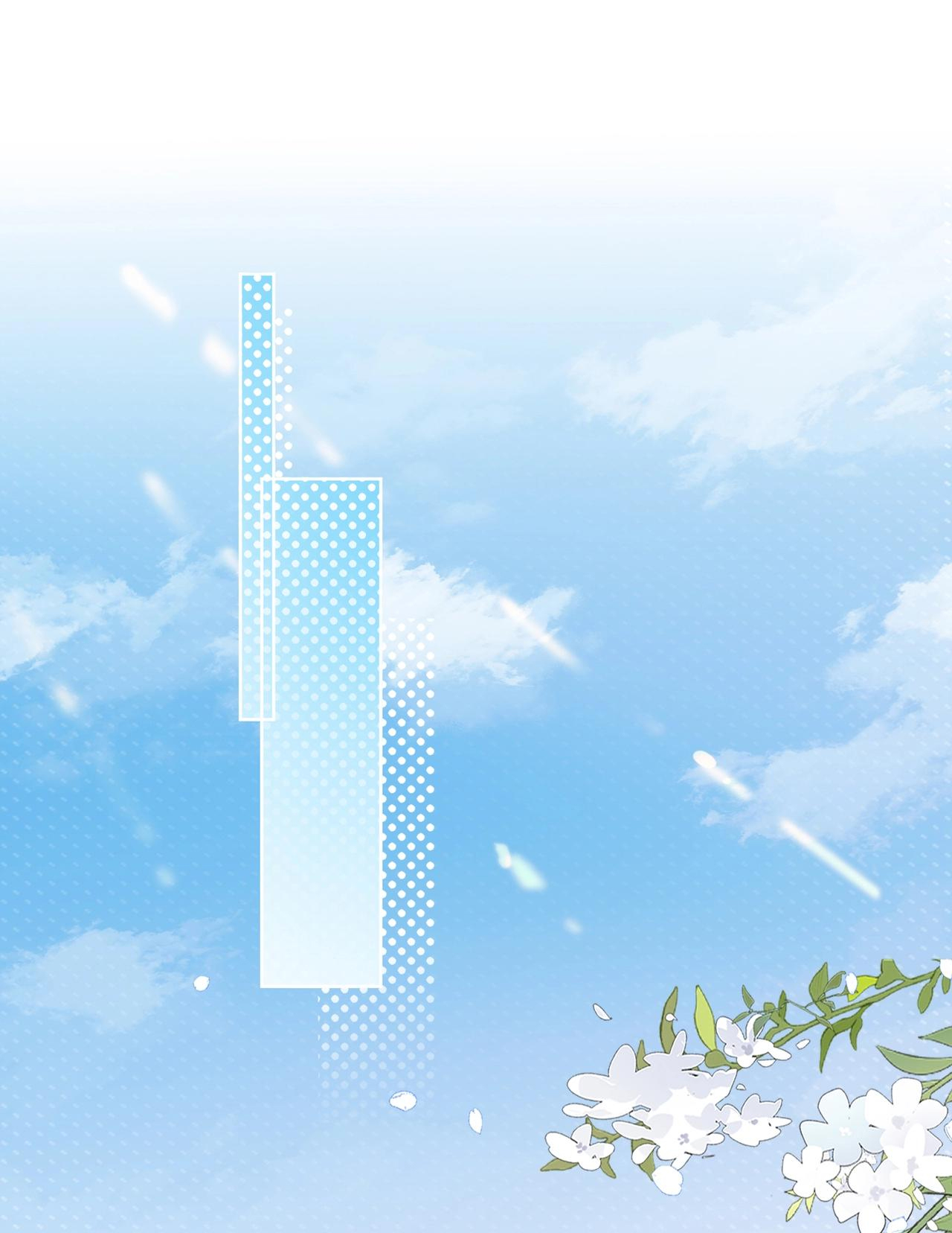 Khó Dỗ Dành - Chapter 61.1 - Page 15