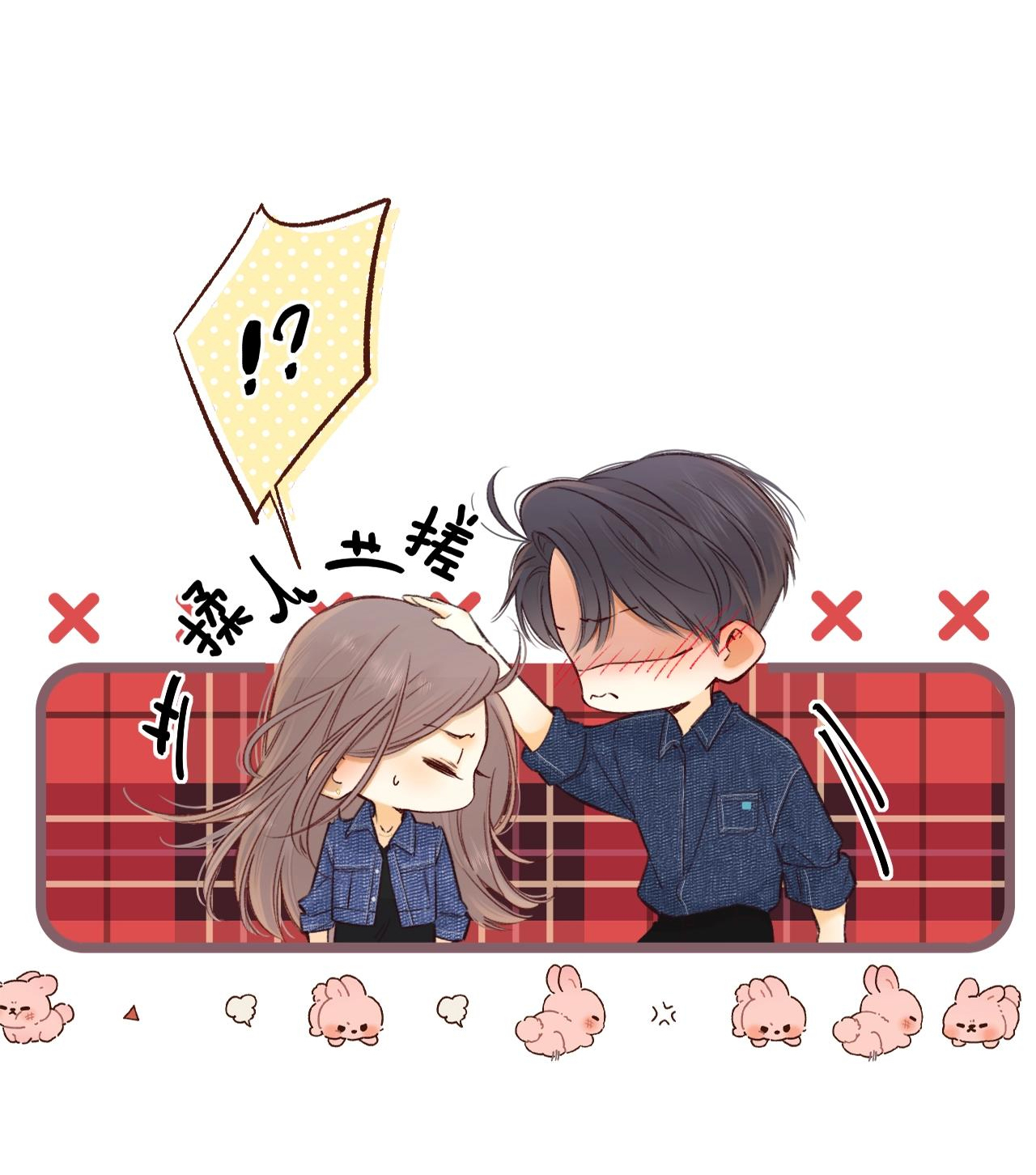 Khó Dỗ Dành - Chapter 61.1 - Page 8