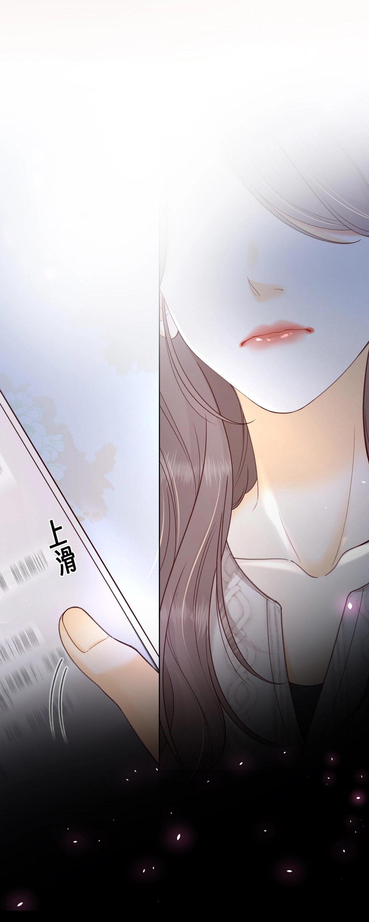 Khó Dỗ Dành - Chapter 61.2 - Page 18