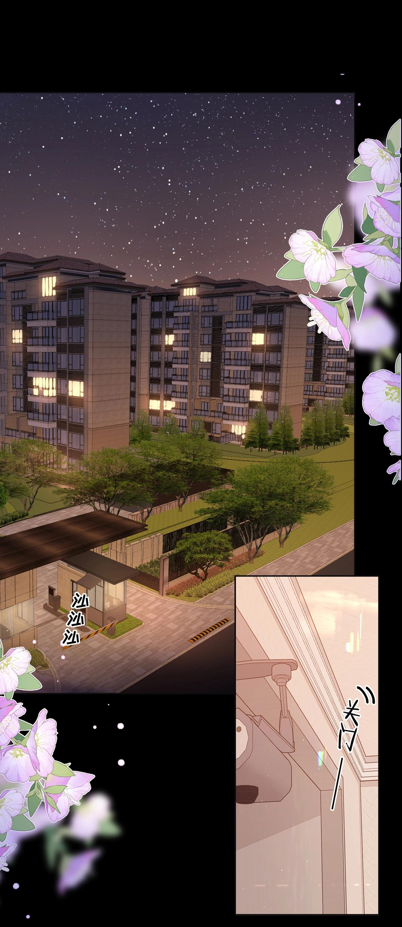 Khó Dỗ Dành - Chapter 61.2 - Page 25