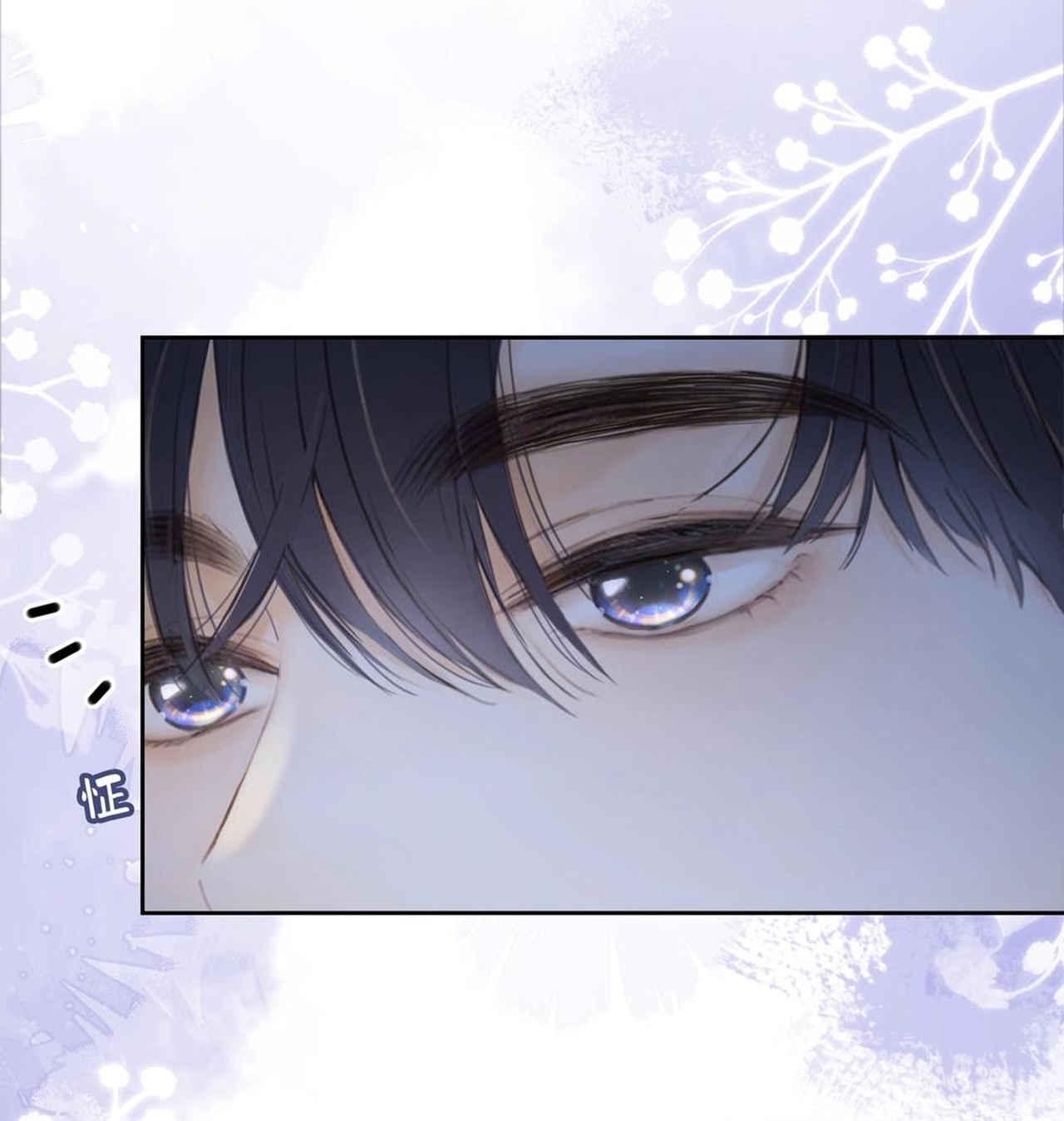 Khó Dỗ Dành - Chapter 62.1 - Page 11