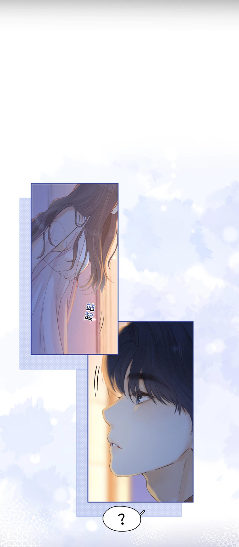 Khó Dỗ Dành - Chapter 62.1 - Page 17