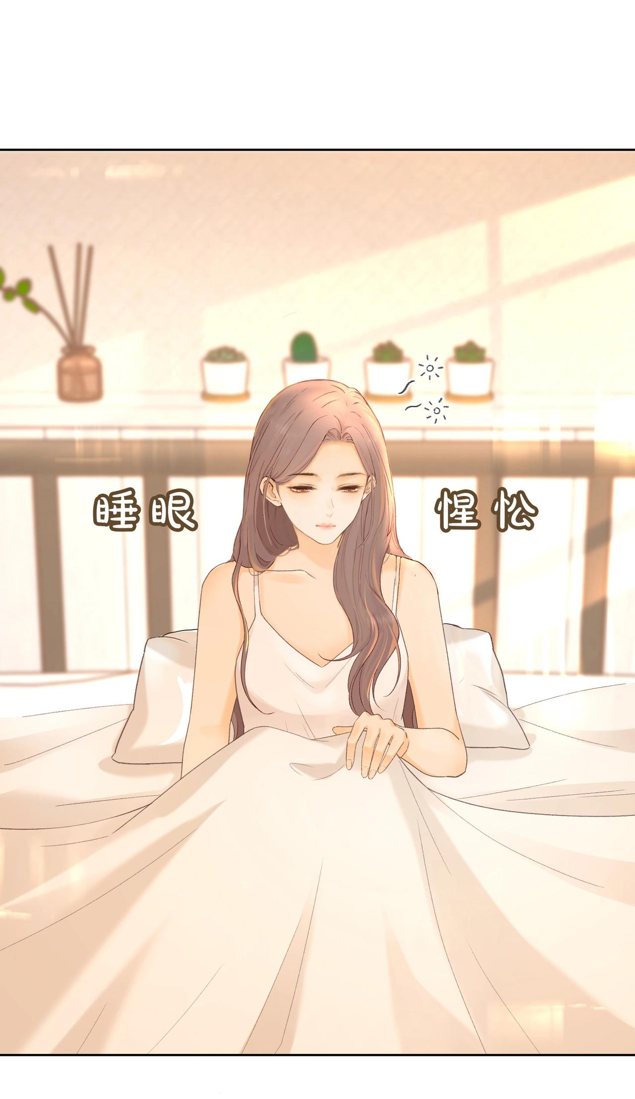 Khó Dỗ Dành - Chapter 63.1 - Page 7