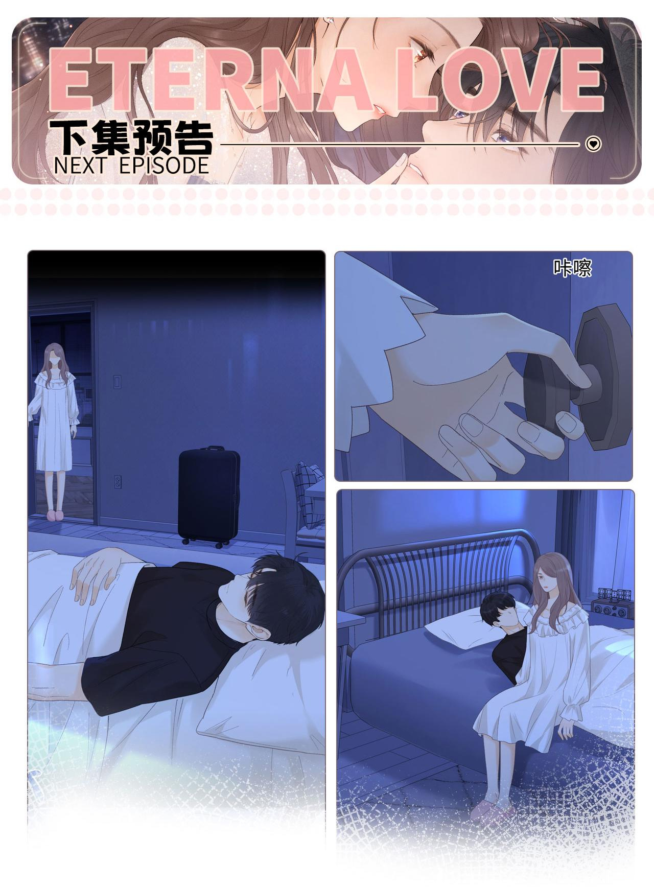 Khó Dỗ Dành - Chapter 63.2 - Page 21