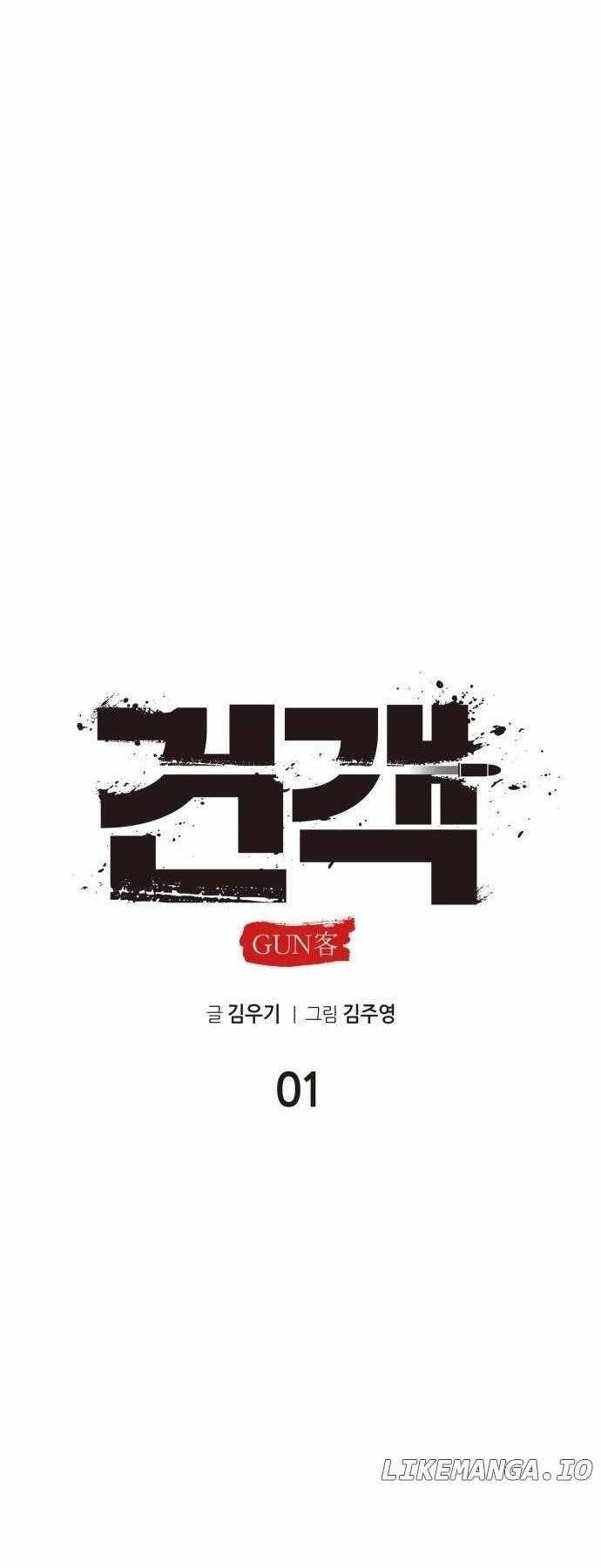 Tay Súng Chinh Phục Võ Lâm - Chapter 1 - Page 49