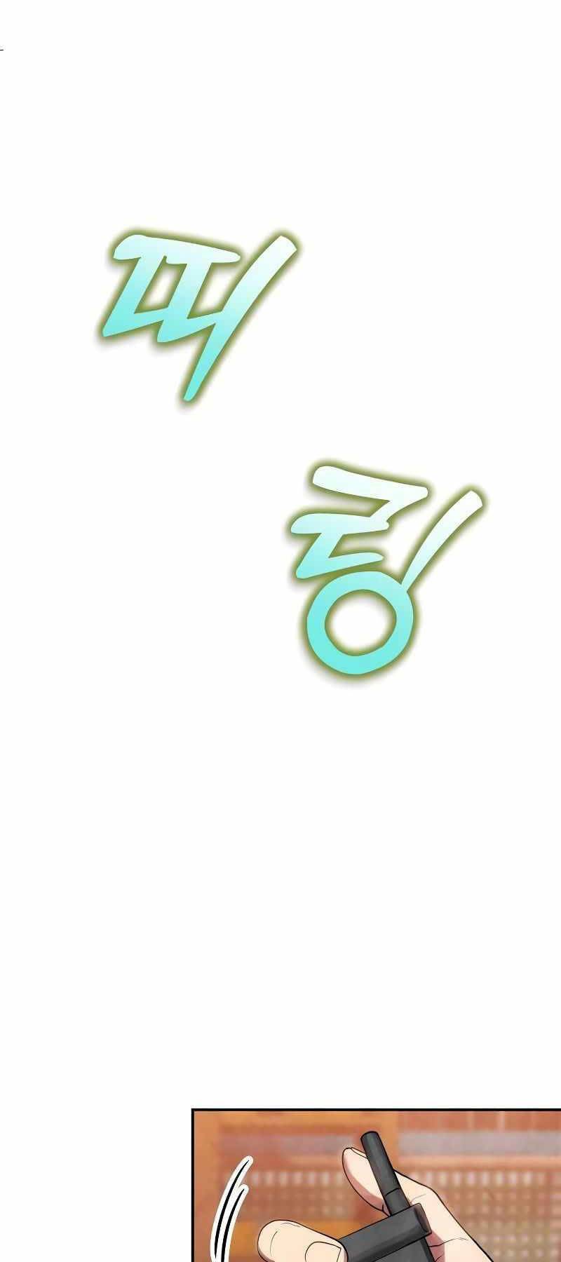 Tay Súng Chinh Phục Võ Lâm - Chapter 3 - Page 74