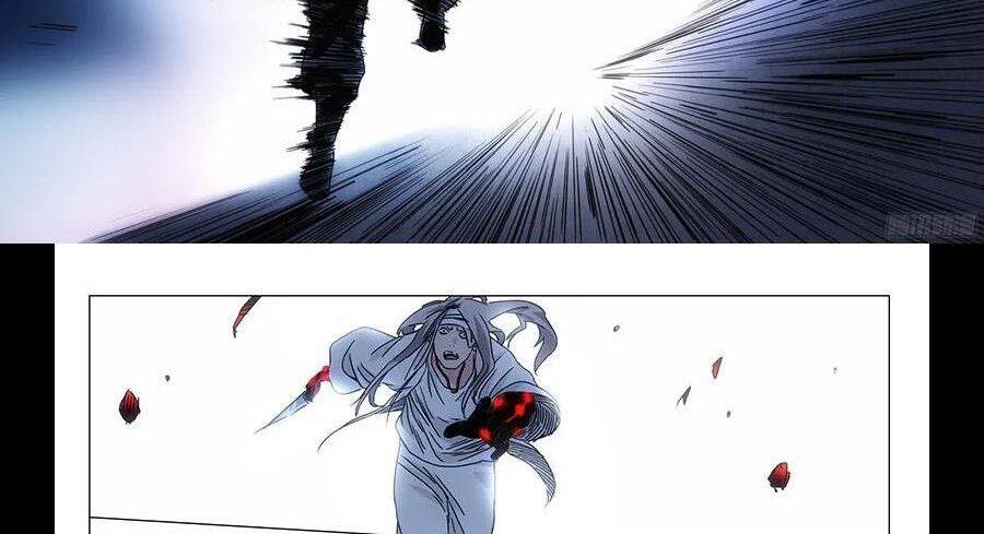 Nhất Nhân Chi Hạ - Chapter 294 - Page 14