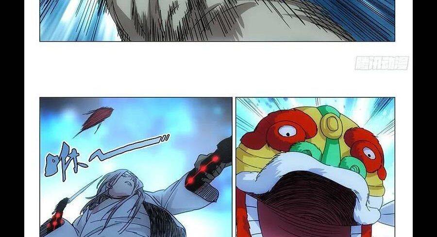 Nhất Nhân Chi Hạ - Chapter 294 - Page 26