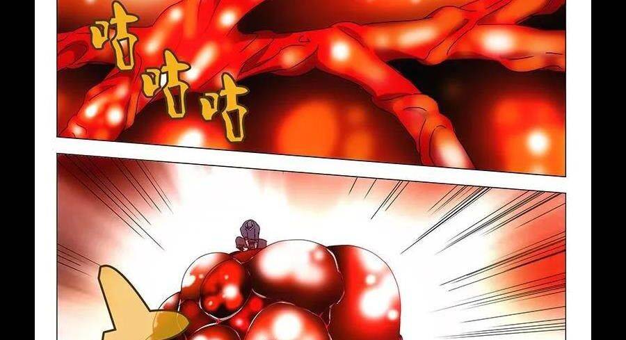 Nhất Nhân Chi Hạ - Chapter 294 - Page 8