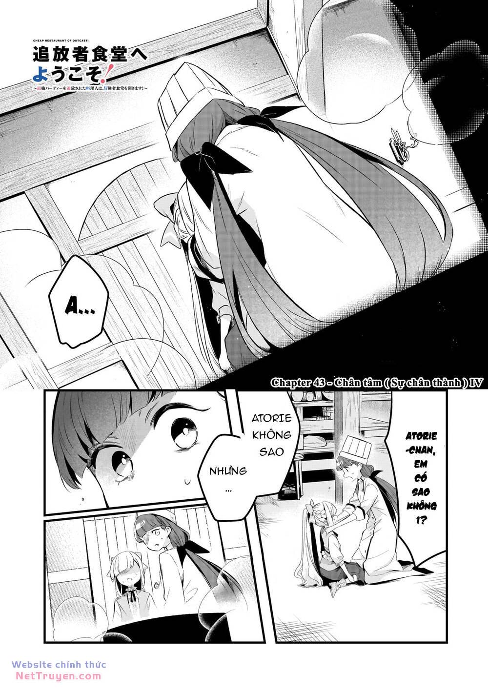 Tsuihousha Shokudou E Youkoso! - Chapter 43 - Page 4