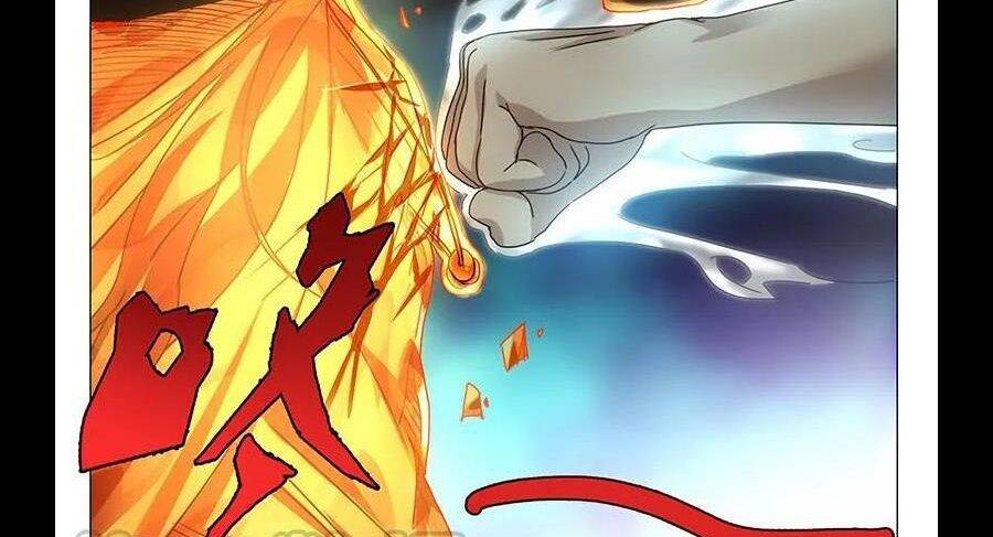 Nhất Nhân Chi Hạ - Chapter 295 - Page 17