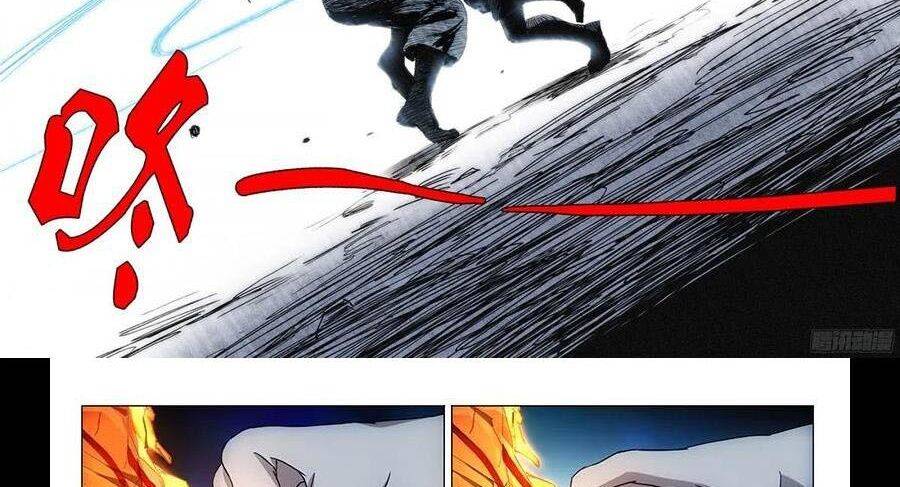 Nhất Nhân Chi Hạ - Chapter 295 - Page 19