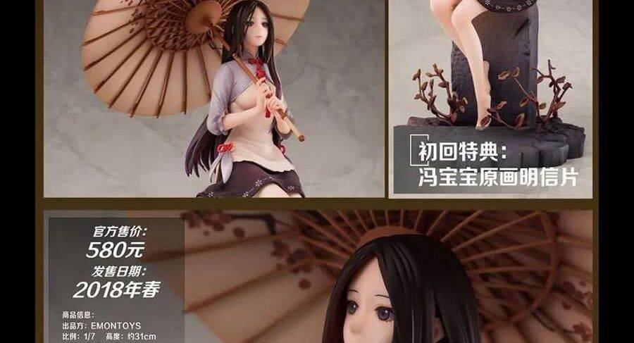 Nhất Nhân Chi Hạ - Chapter 295 - Page 33