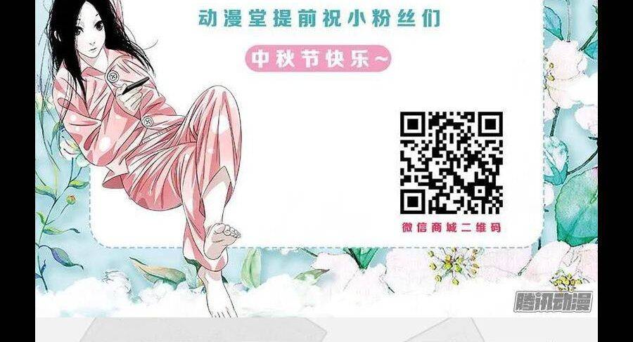 Nhất Nhân Chi Hạ - Chapter 295 - Page 36