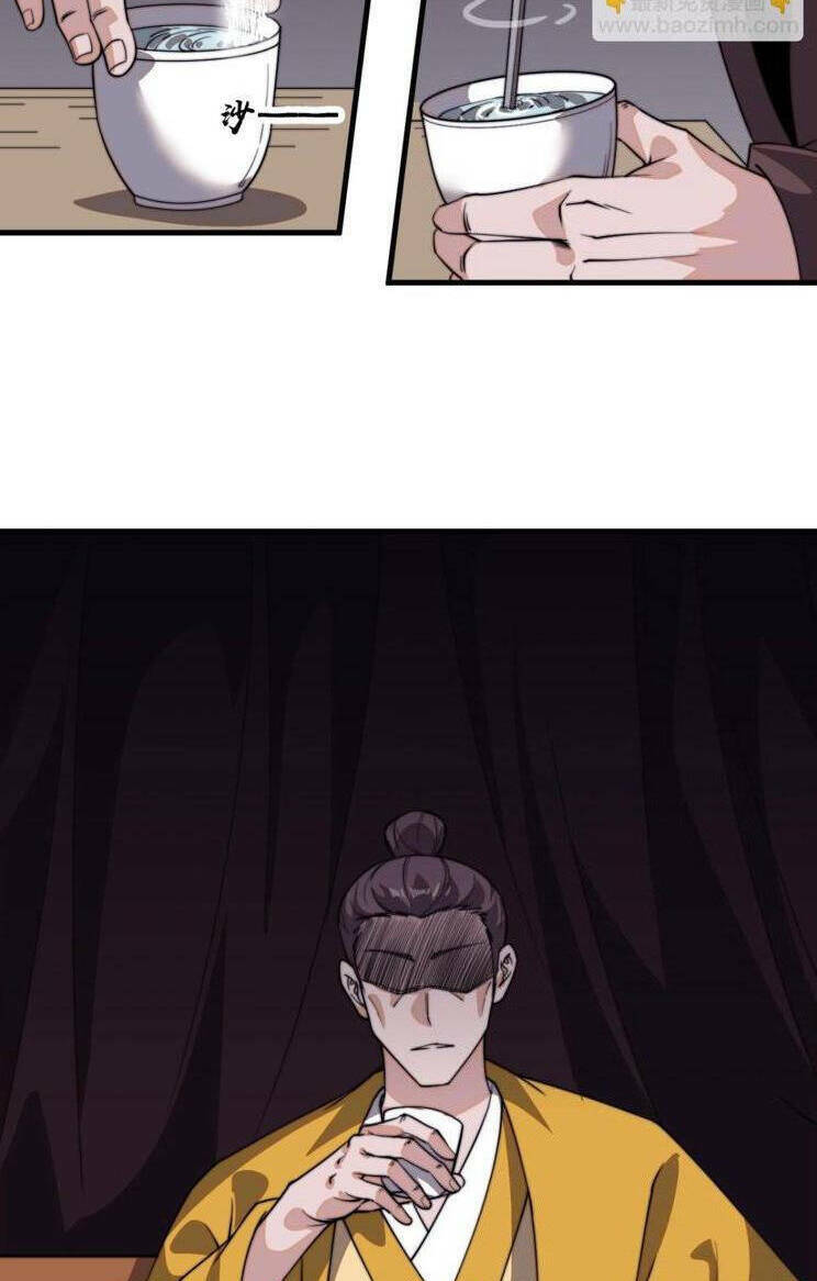 Ta Có Một Sơn Trại Chapter 884 - Trang 39