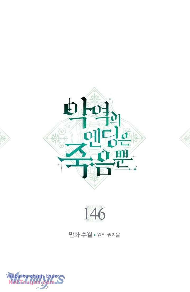 Kết Thúc Của Nhân Vật Phản Diện Chỉ Có Thể Là Cái Chết - Chapter 146 - Page 5