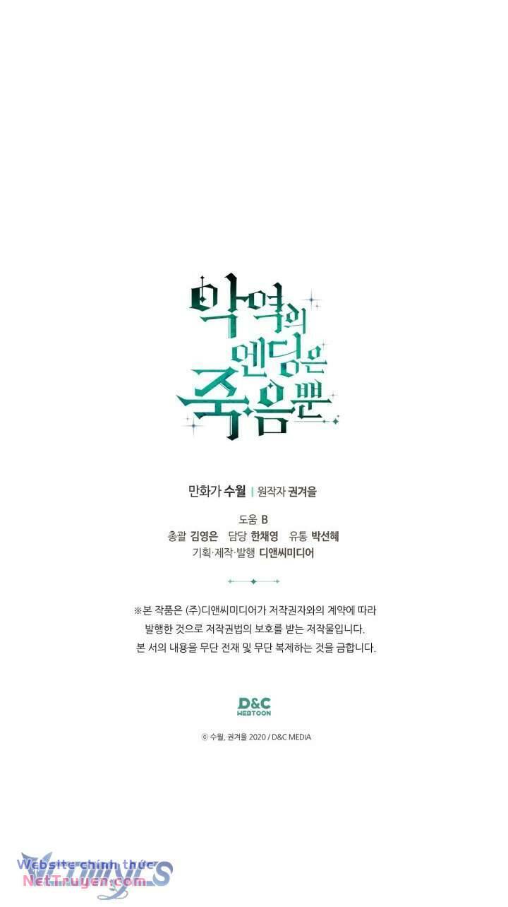 Kết Thúc Của Nhân Vật Phản Diện Chỉ Có Thể Là Cái Chết - Chapter 146 - Page 63