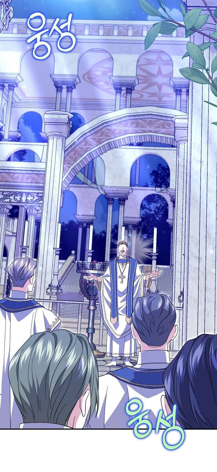 Vị Hôn Phu Phản Diện Cản Trở Con Đường Hoa Của Tôi - Chapter 30 - Page 9