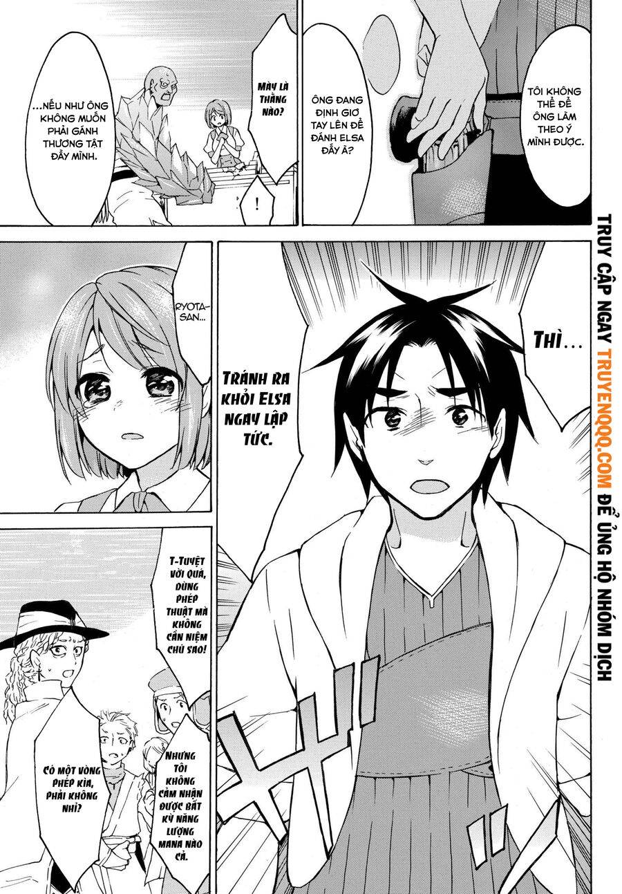 Level 1 with S-rank Drop Rate is the Strongest - Chapter 18 - Page 15