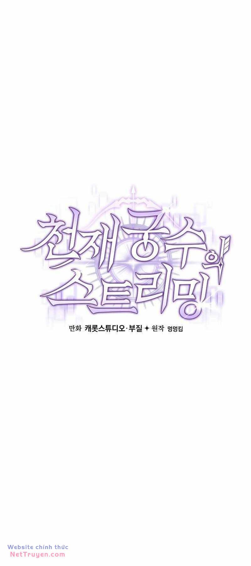 Stream Của Cung Thủ Thiên Tài - Chapter 6 - Page 73