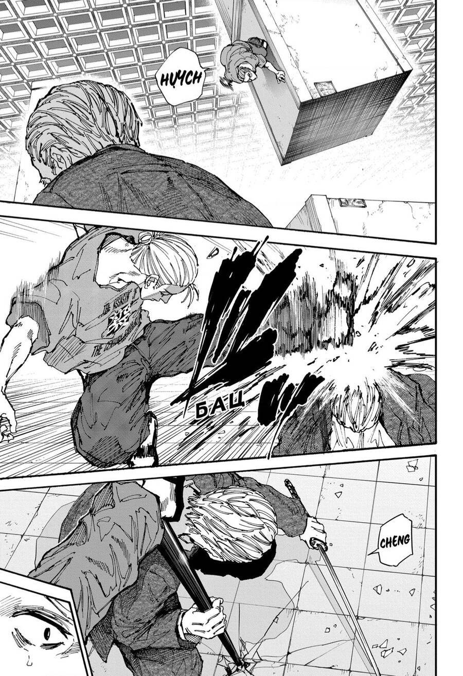 Sát thủ về vườn - Chapter 164 - Page 16