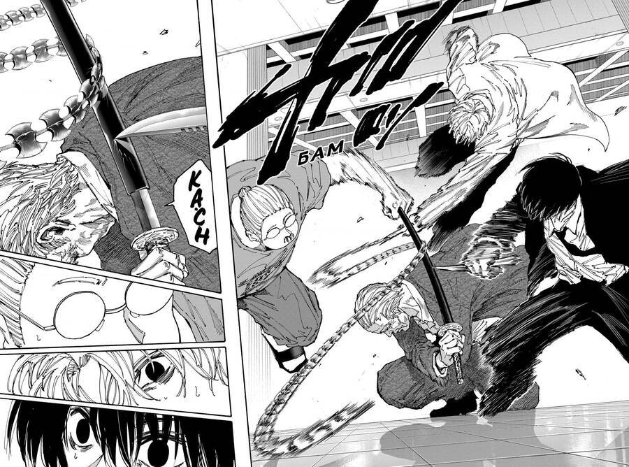 Sát thủ về vườn - Chapter 164 - Page 3