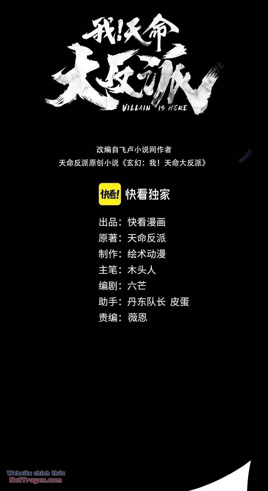 Ta Trời Sinh Đã Là Nhân Vật Phản Diện Chapter 164 - Trang 1