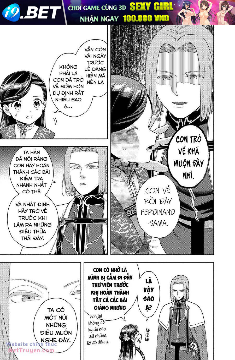 Honzuki No Gekokujou  Koshiki Komikku Ansoroji - Chapter 37 - Page 19