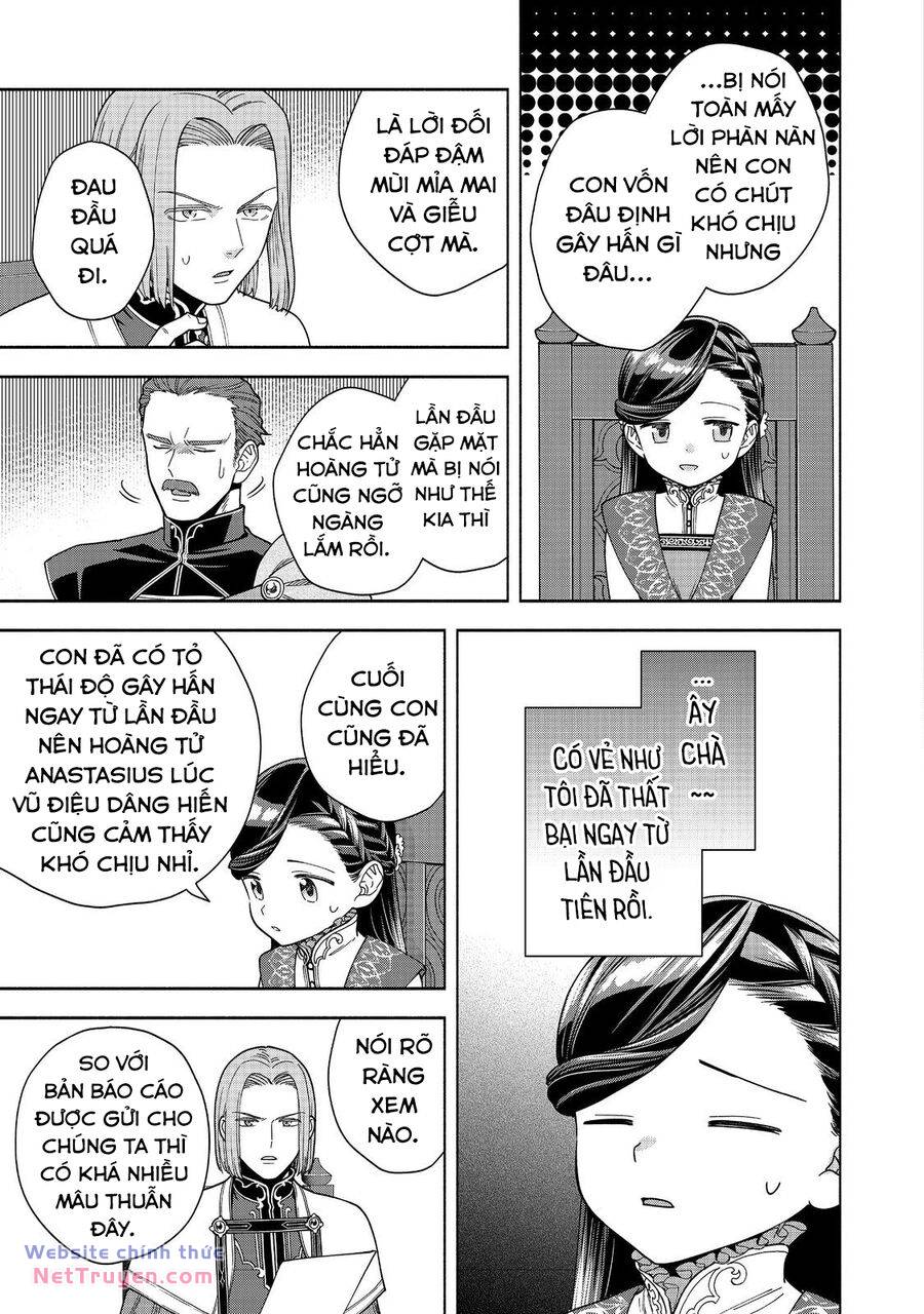 Honzuki No Gekokujou  Koshiki Komikku Ansoroji - Chapter 37 - Page 27