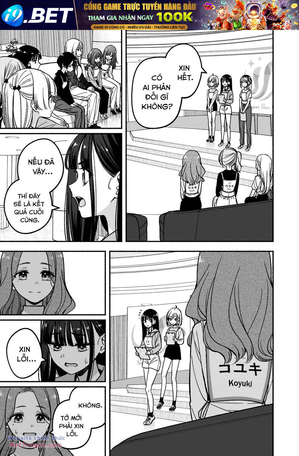 Idol X Idol Story! - Chapter 7 - Page 21