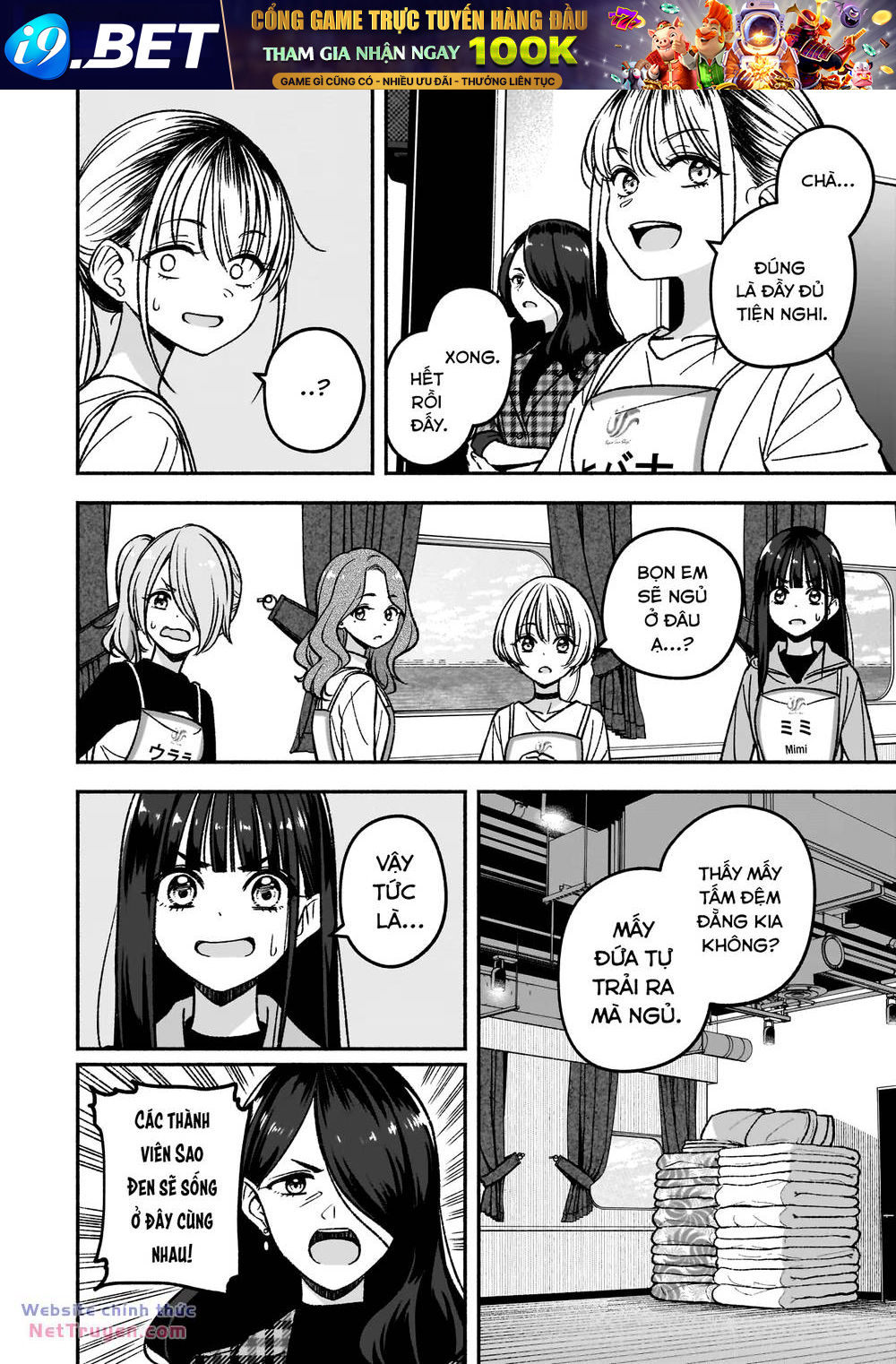 Idol X Idol Story! - Chapter 7 - Page 32