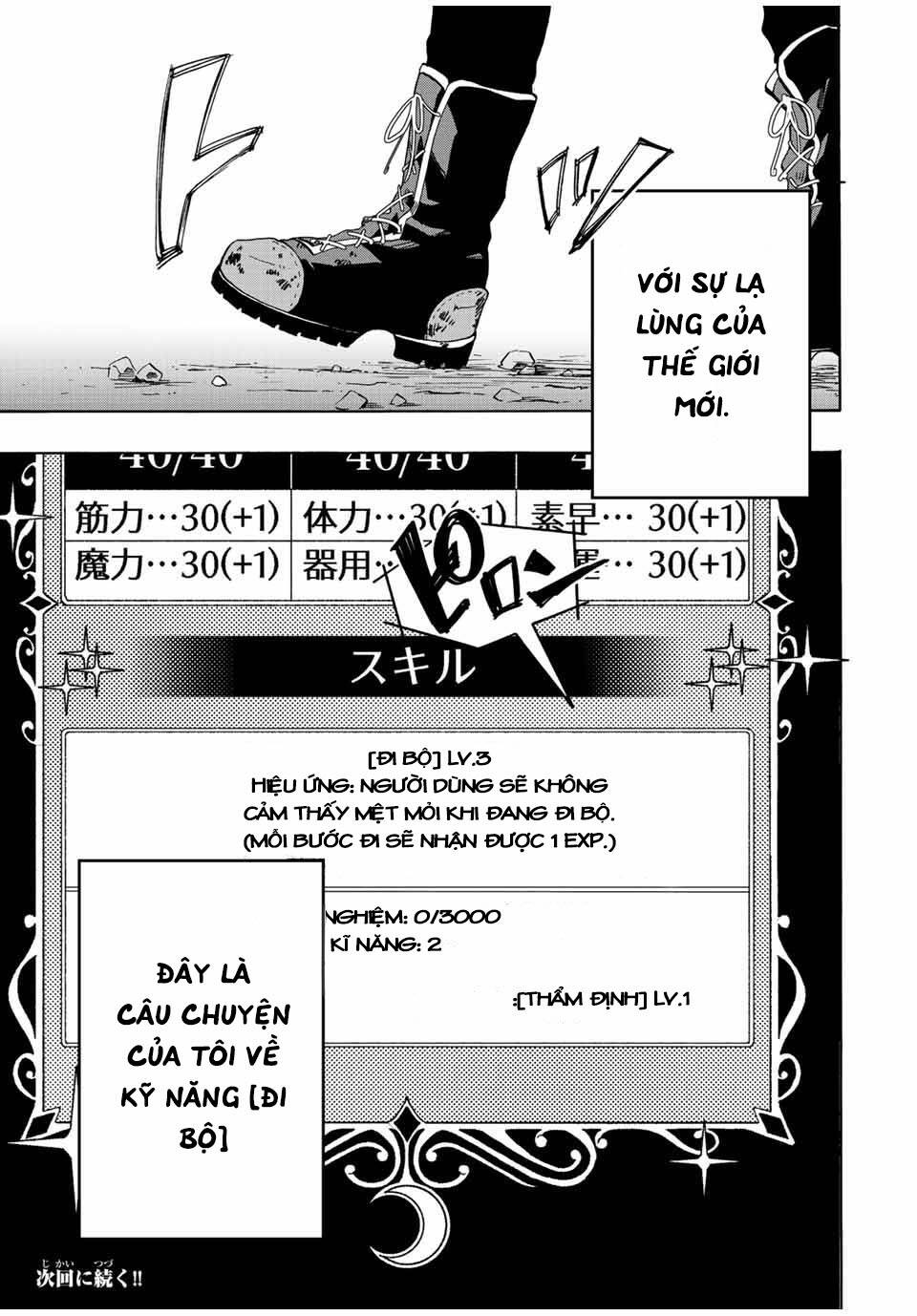 Ngao du tại chốn dị giới - Chapter 1 - Page 62