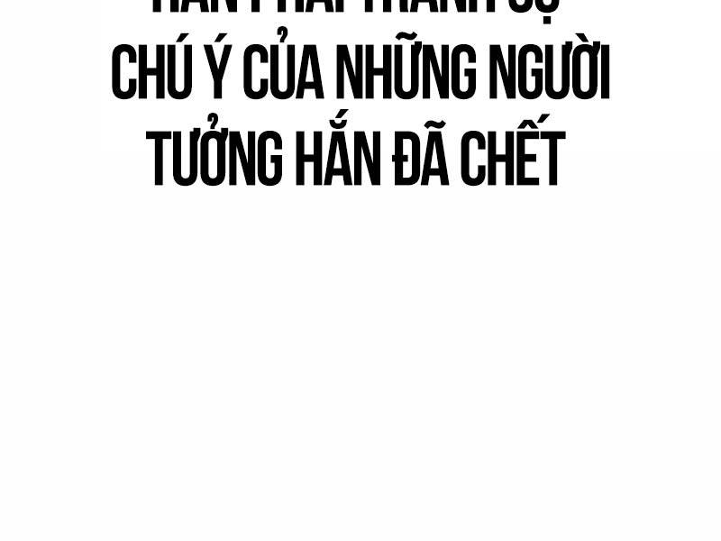 Tôi Đã Giết Tuyển Thủ Học Viện Chapter 30.5 - Trang 183