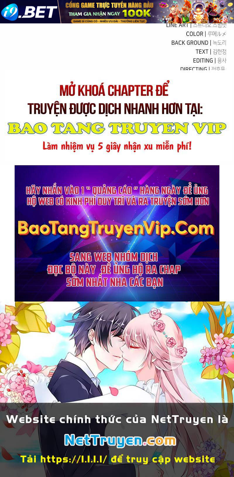 Tôi Đã Giết Tuyển Thủ Học Viện - Chapter 30.5 - Page 265